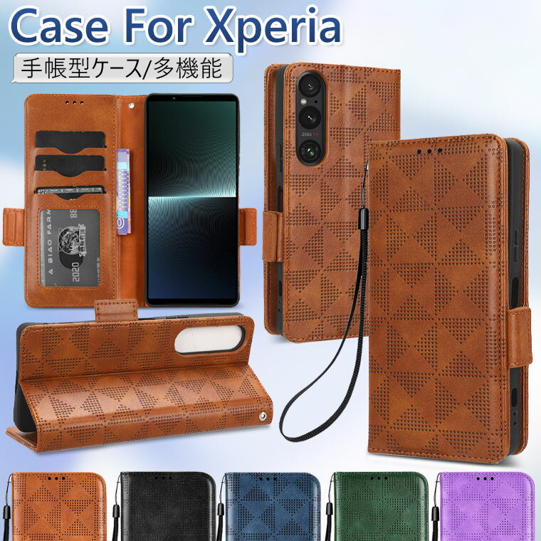 Xperia 1 V ケース 手帳型 Xperia 10 IV カバー Xperia 5 V ケース ストラップ付き Xperia ACE III ケース おしゃれ 手帳型ケース エクスぺリア 5 IV カバー 可愛い 手帳 スタンド機能 カード収納 手帳ケース スマホケース ストラップ付き