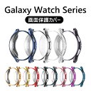 Samsung Galaxy Watch6 P[X Galaxy Watch 6 Jo[ TPU bLH \tgP[X ʕی MNV[ EHb` 6 40mm 44mm Jo[ bL P[X یP[X 킢  X|[c ʋ ʊw case KXtB \tg ʕی