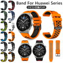 Huawei Watch GT3 Pro ベルト Huawei Watch GT3 Pro バンド Huawei GT3 Pro バンド 43mm 46mm ベ...