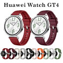 HUAWEI WATCH GT 4 41mm バンド Huawei Watch GT4 ベルト HUAWEI GT4 ベルト 18mmバンド HUAWEI(ファ...
