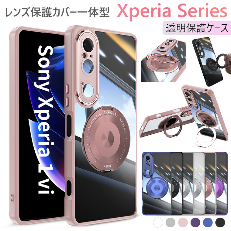 Limited stock available. Xperia 10 VII SO-52F case, transparent case, Xperia 10 VI case, Xperia 1 VII cover, clear case, shockproof, Xperia 10 VII phone case, 1VI, 10VI, 1VII, 10VII case, cute, stylish, fashionable, back cover, cute, with stand ring, camera lens protection.