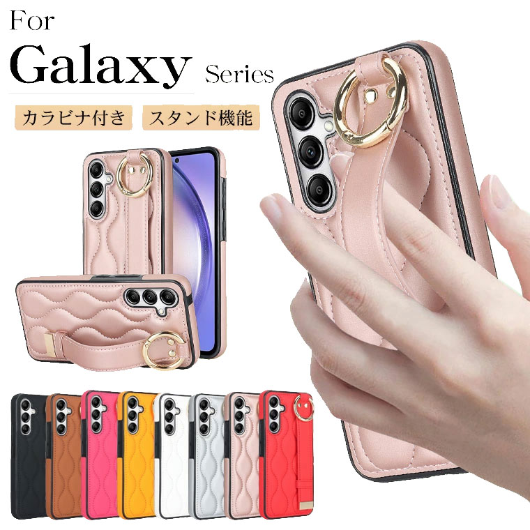 Galaxy A54 5G SC-53D SCG2 ケース 耐衝撃 手持ちバンド付き Galaxy A54 5G ケース カラビナ付き Galaxy A53 5G ケース SC-53C SCG15 カバー Galaxy A54 5G SC-53D SCG21 背面カバー 可愛い オシャレ ギャラクシー スマホケース スタンド機能 落下防止 片手持ち