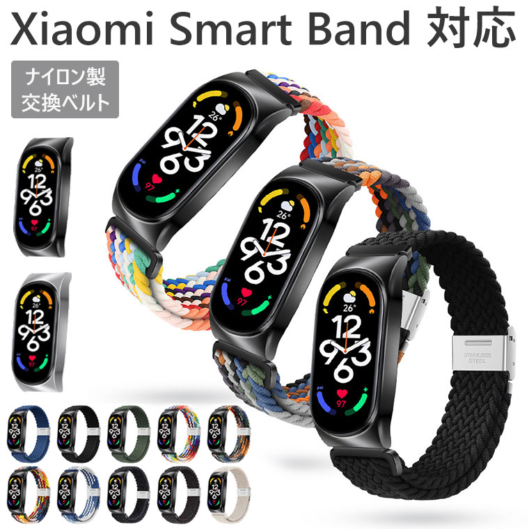 Xiaomi Smart Band 7 Х ʥ Xiaomi Band 8 7 6 5 Х Band8 Band7 Band6...
