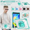iPad 11世代 ケース a16 iPad 第10世代 ケース 背面透明 iPad 第9世代 カバー クリア iPad 10.2インチ 10.9インチ ケース...