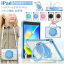 iPad 11世代 ケース a16 iPad 第10世代 ケース 背面透明 iPad 第9世代 カバー クリア iPad 10.2インチ 10.9インチ ケース...