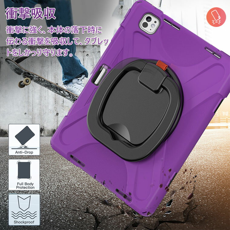iPad Pro 13インチ M4 ケース ショルダー ipad pro m4 13インチ ケース ipad pro m4 2024 ケース 13インチ 耐衝撃 スタンド機能 オシャレ Apple Pencil収納 ペンシル タブレット アイパッド Pro13 背面カバー 手持ちリング 片手持ち ショルダーケース 衝撃吸収