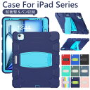 iPad Air 13インチ ケース M2 ショルダー iPad Air 13インチ M2 ケース ipad air ケース 13インチ 耐衝撃 スタンド機能 ...