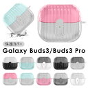Galaxy Buds 3 ケース クリア Galaxy Buds 3 Pro ケース Buds3 カバー ソフト 透明 薄型 耐衝撃 TPU ギャラクシー B...