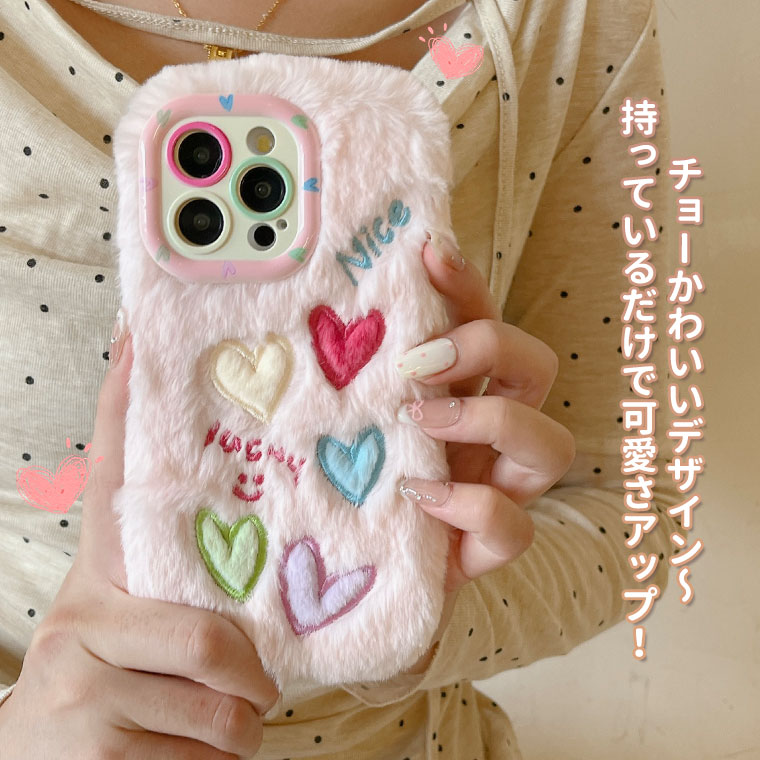 iPhone17 Pro Max ファーケース iPhone 16 カバー iPhone 15 Pro ファーカバー iPhone 17 Air ケース ファー iPhone 14 Pro Max ケース カバー 秋冬 暖かい 可愛い ふわふわ もこもこ アイフォン15 耐衝撃 スマホケース 韓国 カメラレンズ保護 スタンド機能 ラブハート