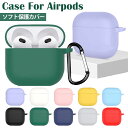 Airpods 4 ケース Airpods4 カバー Airpods4 世代 ケース Airpods 4 case 4世代 ケース AirPods4 ケース か...