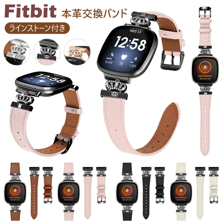 Fitbit Versa4 밴드 가죽 Fitbit Versa3 벨트 라인 스톤 첨부 반짝이 Fitbit Versa 4 3 교환 밴드 가죽 소가죽 꽃무늬 가죽 밴드 피트 비트 Versa4/3 교환 벨트 귀여운 세련된 스마트 워치 스포츠 통근 통학 귀여운 멋쟁이