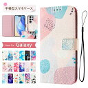 Galaxy S24 Ultra SC-52E ケース 手帳型 Galaxy S23 カバー 手帳ケース Galaxy S24 Ultra ケース 手帳 Galaxy S24 FE カバー ギャラクシー S23Ultra スマホケース おしゃれ かわいい 耐衝撃 S24 SC-51E 手帳型ケース カード収納 スタンド機能 ストラップ付き キャラクター