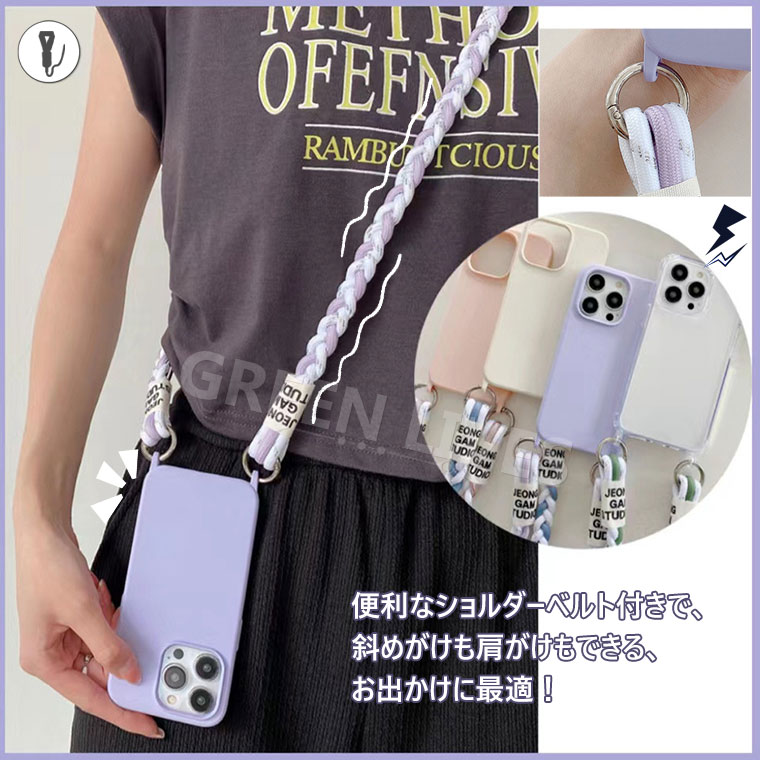 【ショルダータイプ】 iPhone 16 Pro max ケース シリコン iPhone 15 Pro カバー ショルダー iPhone 14 Plus ケース 透明 軽量 iPhone15 iPhone14 iPhone16 Pro max スマホケース アイフォン 15 ショルダーケース かわいい オシャレ 背面カバー 耐衝撃 落下防止