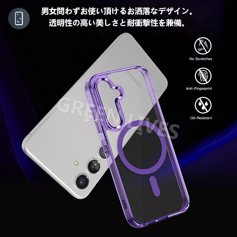 Galaxy S24 FE ケース クリア Galaxy S23 FE SCG24 カバー Galaxy S23 FE ケース Magsafe充電に対応 PC TPU 薄型 軽量 Galaxy S24 FE スマホケース 透明 耐衝撃 ギャラクシー S23 FE 背面カバー かわいい オシャレ S24FE S23FE クリアケース 透明ケース ワイヤレス充電