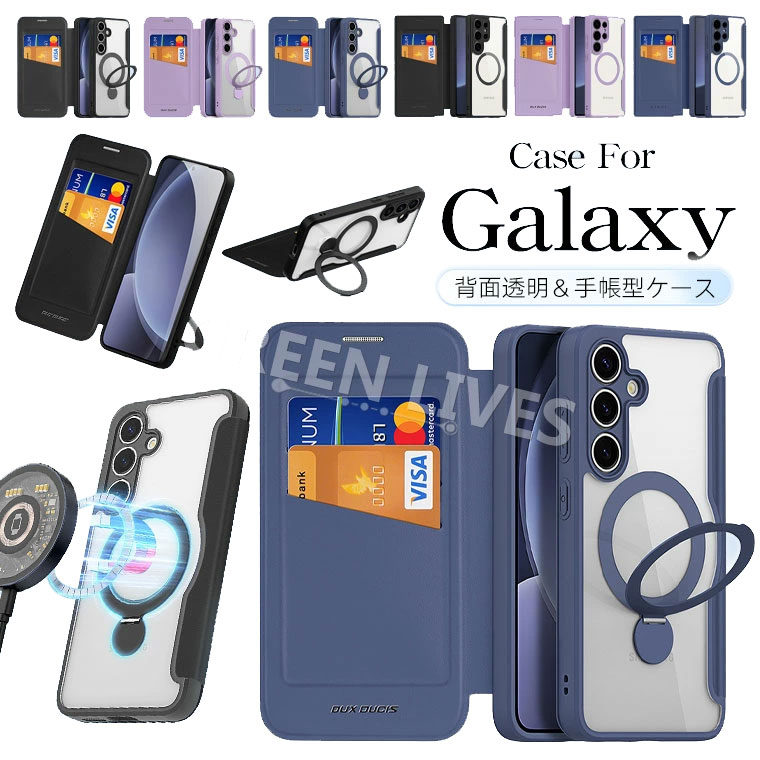 Galaxy S25 Ultra ケース 手帳型 無地 Galaxy S25 ケース ベルト無し Galaxy S26 Ultra カバー 手帳型ケース Galaxy S26 Plus 手帳ケース 手帳 薄型 軽量 ギャラクシー S25 スマホケース オシャレ カード収納 スタンド リング ワイヤレス充電対応 スキミング防止