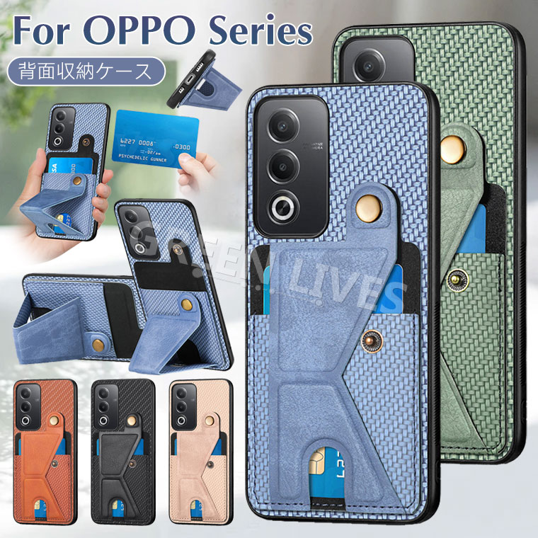 OPPO A3 5G ケース 背面 カード 収納 OPPO Reno11 A カバー OPPO A79 5G ケース OPPO Reno10 Pro 5G 背面カバー カード収納 スタンド機能 耐衝撃 オッポ レノー 11A A3 A79 5G スマホケース 楽天モバイル 可愛い オシャレ おしゃれ かわいい PUレザー OPPO Reno 11aケース