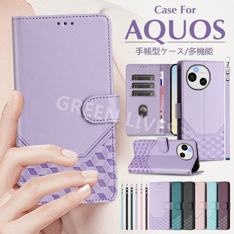 AQUOS Sense9 SH-53E ������ ��Ģ�� �Ѿ׷� AQUOS R9 Pro ������ AQUOS Wish4 SH-52E ������ ��Ģ�� AQUOS R9 SH-51E ������ ��Ģ AQUOS Wish4 ���С� ������� ��Ģ������ AQUOS R9 ���ޥۥ����� ������� �İ��� ���襤�� �����ɼ�Ǽ ������� ���ȥ�å��դ� ���ޥۥ��С�