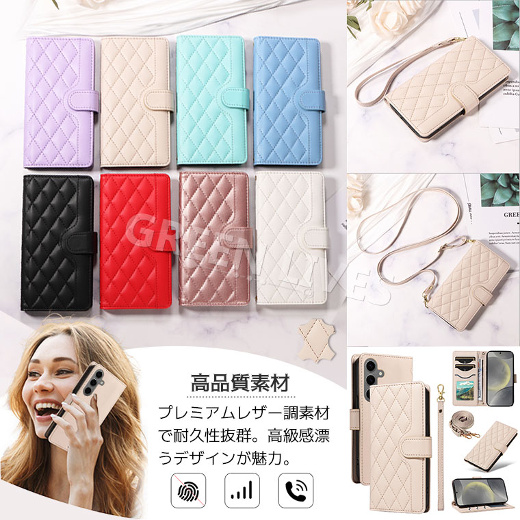 【キルティング】 Galaxy S25 Ultra ケース 手帳型 Galaxy S24 FE カバー 手帳ケース 手帳 Galaxy S24 カバー ギャラクシー S25 S24 S23 Ultra S23FE スマホケース おしゃれ かわいい 耐衝撃 S24 SC-51E 手帳型ケース カード収納 スタンド機能 ショルダー ストラップ