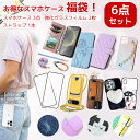 【6点セット】 福袋 2025 Xiaomi 14T Pro ケース Redmi Note 13 Pro+ 5G カバー Redmi 12 5G スマホケース Redmi Note 11 Pro 5G 手帳ケース 手帳型 redmi 14c 背面カバー ガラスフィルム ストラップ 保護フィルム かわいい メンズ レディース