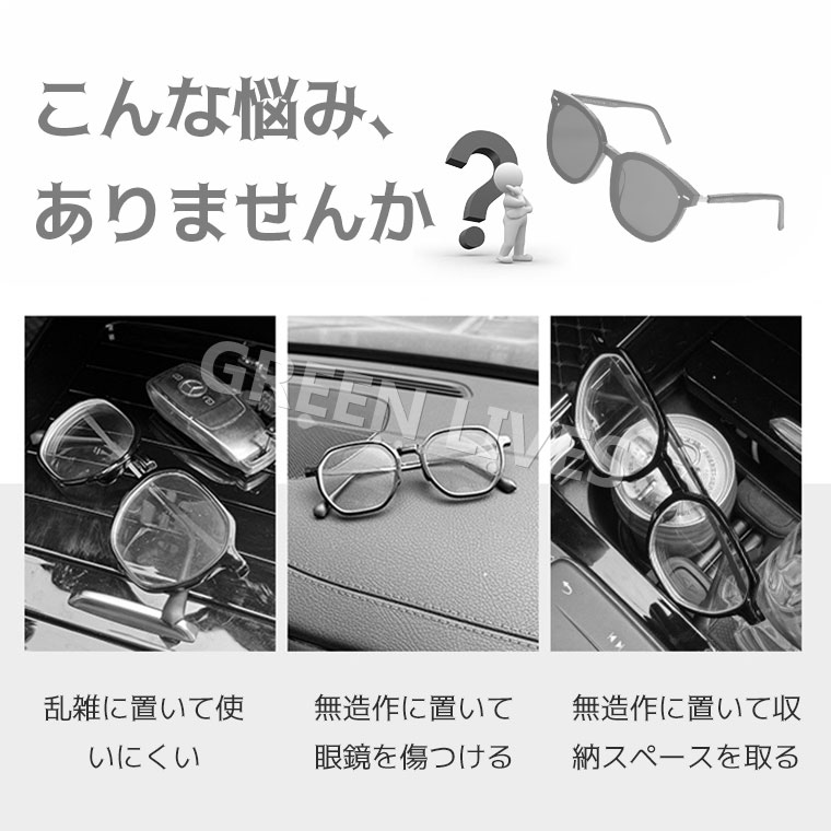サングラスホルダー 車 磁石 車載眼鏡ホルダー シンプル フック メガネホルダー サングラス ホルダー フック式 マグネット 収納 サンバイザー メガネ ホルダー クリップ スタイリッシュ レザー コンパクト ケース ワンタッチ 車内 カー用品 おしゃれ プレゼント
