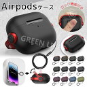 Airpods 4 ケース ロック可能 Airpods4 カバー ストラップ付き Airpods3 ケース Airpods Pro 2 ケース AirPods2...
