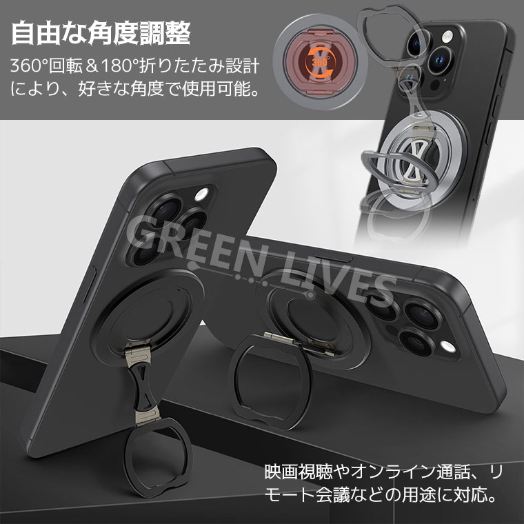 ���ޥۥ�� ��� MagSafe �ޥ��ͥå� ���� ���ޥۥ�� ������� ����ץ� ��󥰥������ ��󥰥ۥ���� ���ޥ� ������� ���ޥۥ������ �ۥ���� �ޥ������� iPhone �����ե��� 16 15 14 13 ��ɻ� 360�ٲ�ž������� ���ϼ��� MagSafe�б�