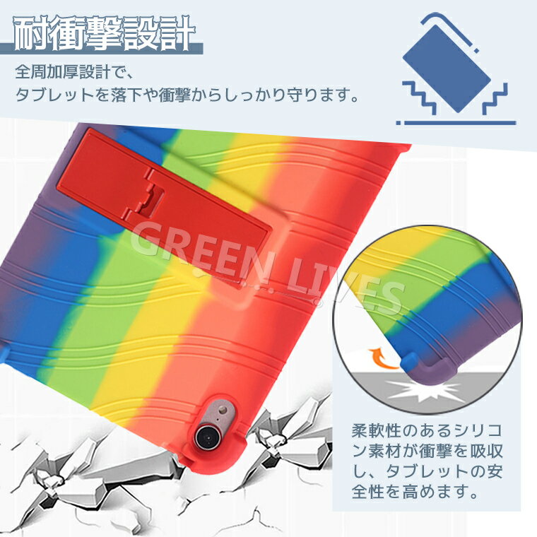 iPad mini 第7世代 ケース M4 耐衝撃 iPad Mini7 ケース シリコン iPad mini A17 Pro ケース スタンド機能 オシャレ タブレット アイパッド ミニ7 背面カバー iPad Mini7 カバー 保護ケース タブレットケース シリコン製 タブレットカバー 高品質 シリコン素材