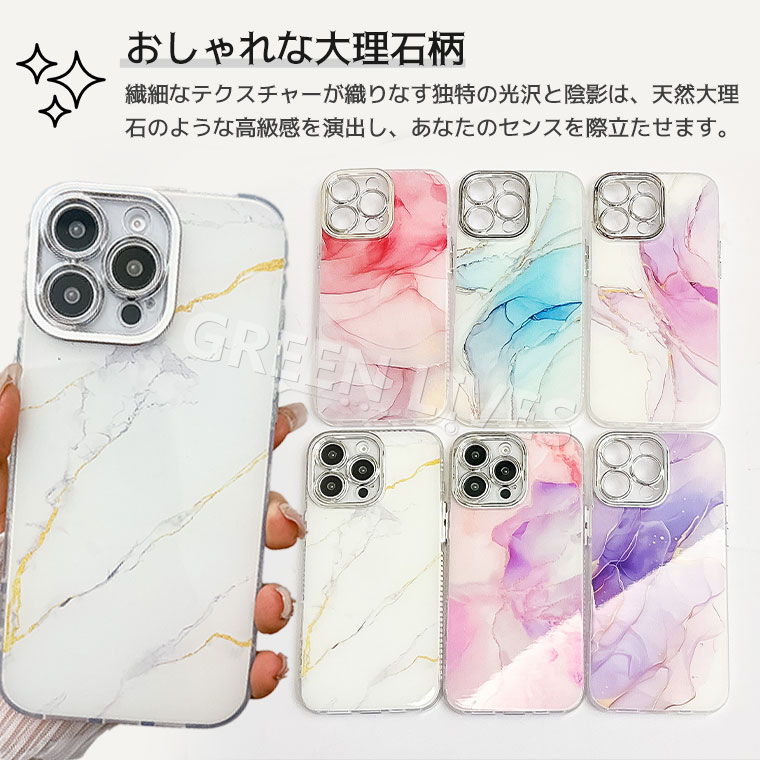 iPhone 16e ケース 大理石柄 iPhone 15 Pro ケース iPhone 14 Pro ケース ソフト iphone16 iphone15 iphone14 Pro カバー アイフォン 16pro 15promax 14Pro スマホケース 耐衝撃 可愛い オシャレ iphone16 背面カバー マルチカラー iPhone 16 Pro 保護ケース
