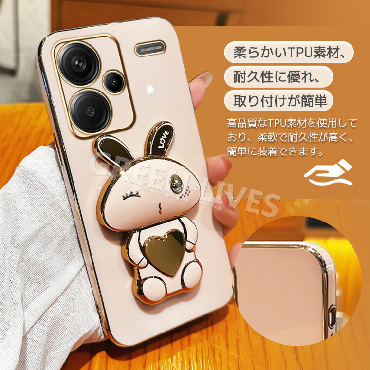 Xiaomi Redmi 12 5G ケース ソフト Redmi Note 13 Pro 5G ケース おしゃれ Redmi Note 13 Pro+ 5G スマホケース case Redmi Note13 Pro 5G カバー Redmi 12 5G カバー 耐衝撃 可愛い かわいい オシャレ メッキ加工 スタンド機能 兎 うさぎ キャラクター 保護ケース
