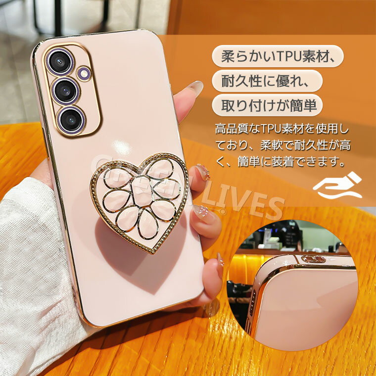 Galaxy S25 Ultra ケース ソフト Galaxy S24 S23 ケース おしゃれ Galaxy S23 FE ケース S25ULTRA スマホケース case ギャラクシー S25 S24 S23 Ultra カバー 耐衝撃 可愛い かわいい オシャレ スマホカバー メッキ加工 スタンド機能 ラブハート 保護
