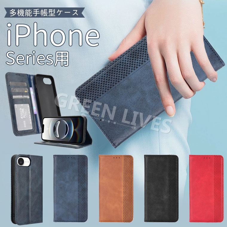 iPhone 17e ケース 手帳 耐衝撃 iPhone16E ケース 手帳型 iPhone16eケース カード入れ スタンド付き iPhone16eケース可愛い iphone 16E カバー アイフォン 16e ケース手帳型 手帳型ケース スマホケース スマホカバー 可愛い オシャレ 手帳ケース マグネット ベルトなし