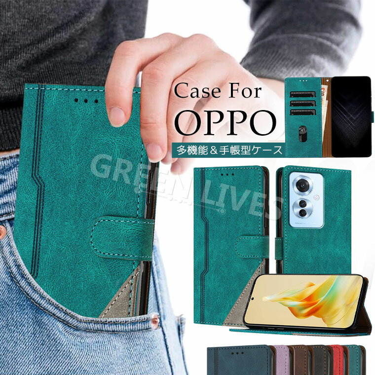 乐天商城 - OPPO A3 5G ケース 手帳型 OPPO A79 5G ケース 手帳 OPPO Reno11 A カバー おしゃれ 手帳型ケース 手帳ケース OPPO Reno11 A スマホケース oppo A3 5G ケース オシャレ 可愛い かわいい カード収納 スタンド機能 耐衝撃 バイカラー