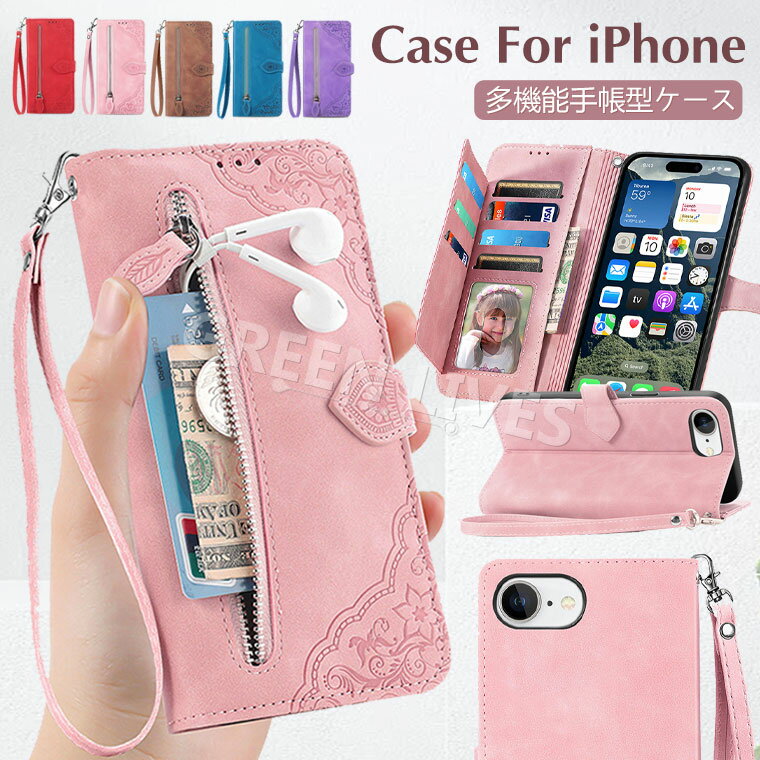 iphone16e ��Ģ�������� ���� iPhone 16e ������ �Ѿ׷� iphone 16e���������ޥۥ����� iPhone 16e������ ��Ģ�� iphone 16e ��������Ģ�� iphone 16e ���С� ��Ģ PU�쥶�� ���� ���� �İ��� �ӥ��ͥ� �����ե��� 16e ���ޥۥ����� �����ɼ�Ǽ ���ȥ�å�