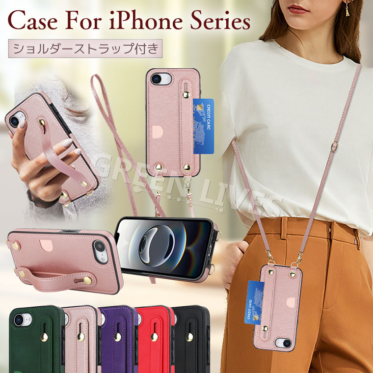 iPhone 4S\\\\\\\' - iPhone 16e ケース カード 背面 耐衝撃 iPhone 17e ケース ショルダー iPhone16eケース カード入れ スタンド付き ストラップ iPhone16eケース可愛い iphone16e カバー ベルト かわいい アイフォン 16e 17e スマホケース スマホカバー おしゃれ 可愛い iphone16eけーす