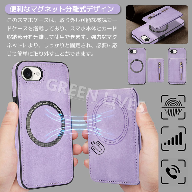 iPhone 16E ケース 耐衝撃 iphone16e ケース カード収納 背面 iPhone16e カバー かわいい iphone16e ケース セパレート アイフォン 16e スマホケース おしゃれ 可愛い スタンド 背面 iphone16eケース スタンド付き iphone16eけーす カードケース マグネット 分離式