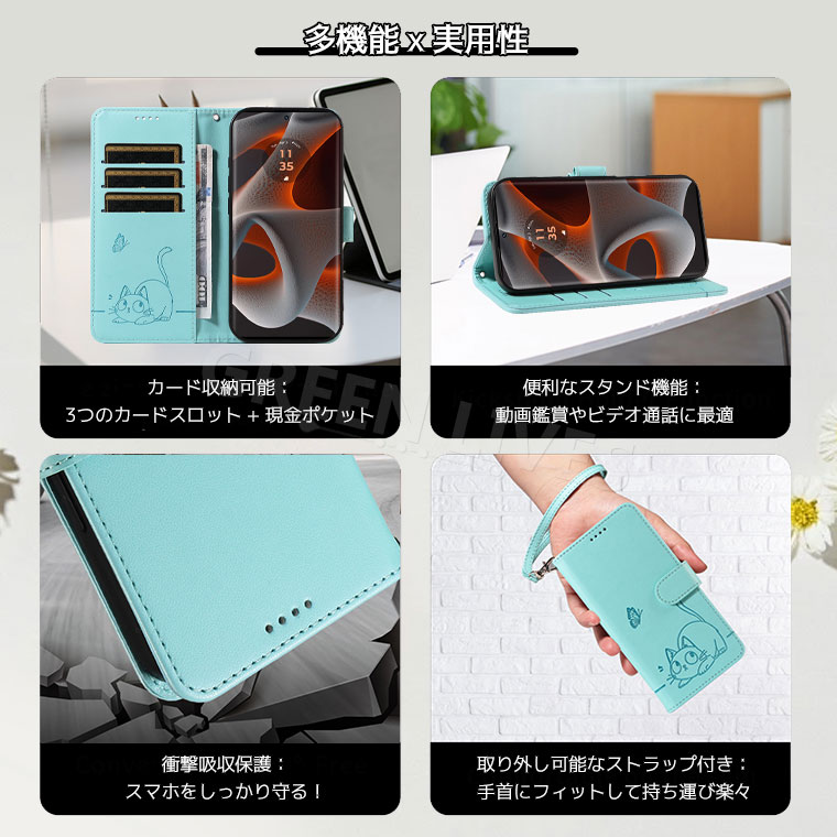 Motorola Edge 50 Pro ケース 耐衝撃 手帳型 Motorola MOTO G05 5G 手帳ケース Moto G24 スマホケース 手帳型ケース かわいい カード収納 Motorola Moto G24 ケース スタンド機能 おしゃれ 可愛い ネコ 猫 ストラップ