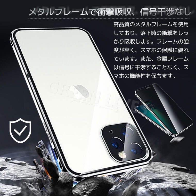 iPhone 16e ケース iPhone 16 Pro Max ケース 両面 ガラス iPhone16 Pro カバー クリアケース 画面保護 覗き見防止 iphone 15 Plus スマホケース 磁石吸着 耐衝撃 iphone15 iPhone16 iPhone16e バンパー アイフォン 16 ガラスケース 全面保護 クリア ワイヤレス充電対応