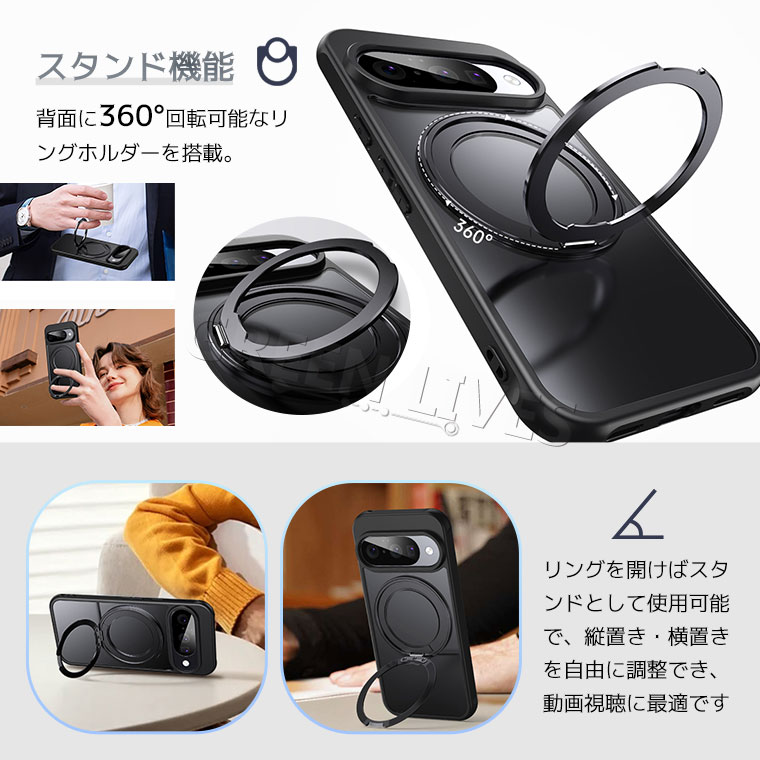 Google Pixel 9A ケース クリア Magsafe Google Pixel 10 Pro XL ケース Google Pixel 8A ケース かわいい 耐衝撃 透明 Google Pixel9a カバー Magsafe対応 グーグル ピクセル9A ピクセル8A スマホケース スタンド機能 おしゃれ オシャレ ワイヤレス充電 背面カバー 半透明