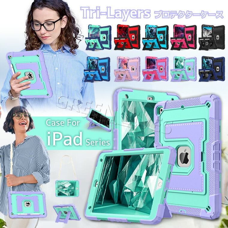 iPad 11th Generation Case with Pen Storage, iPad 11th Generation A16 Cover, iPad 10th Generation Case, iPad 9th Generation Cover, iPad 10.2-inch/10.9-inch Case with Shoulder Strap, iPad 8th Generation Tablet Case, Stylish Silicone Case, Shockproof, Drop Protection, Stand Function