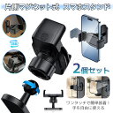 「2個セット」 マグネット式 スマホスタンド マグネット 磁石 スタンド おしゃれ シンプル スマートフォンスタンド スマホホルダー スマホ スタンド スマホス...