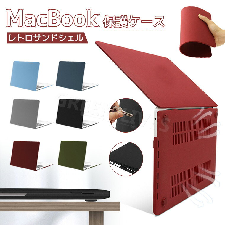 商品説明 ■商品名:MacBook保護ケース ■対応機種： MacBook Air 15.3（2023）（2024）（2025） A2941(M2) A3114(M3) A3241(M4) MacBook Air 13.6（2022）（2024）（2025） A2681(M2) A3113(M3) A3240(M4) ... ■他の機種：ご連絡をお願いいたします。 ※お手持ちの機種・型番をご確認のうえ、お買い求めください。 ■素材：PC素材 ■備考 【ご注意ください】 ※画像は一例となります。購入前に必ずお手持ちの機種をご確認ください。 ※画像はイメージ画像です。機種によって形や穴等が異なります。 ※お客様がご覧頂いているディスプレイの環境によって、画像の色が実物と異なる場合がございますので予めご了承下さい。 ※色についての返品や交換はお受けできませんので予めご了承ください。 ※取付は自己責任でお願いします。 ※本製品は傷や汚れを完全に防ぐものではありません。 ※長時間接触していたり、強い力で擦れると色移りする場合がございます。 ※本製品を使用しての機器本体の紛失、故障、損失、傷、色移りに関しては当社では一切の責任を負いかねます。 ※万が一在庫切れや入荷待ちとなる場合は別途メールにてご連絡いたします。 ※ケースのみの販売となりMacbook本体はついておりません。