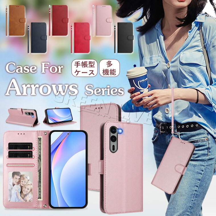 Arrows We2 FCG02 F-52E ケース 耐衝撃 手帳型 Arrows We2 Plus F-51E スマホケース Arrows Alpha F-51F 手帳ケース Arrows We2 Plus 手帳型ケース かわいい カード収納 スタンド機能 おしゃれ 可愛い 無地 ストラップ付き スキミング防止 Arrows Alpha カバー