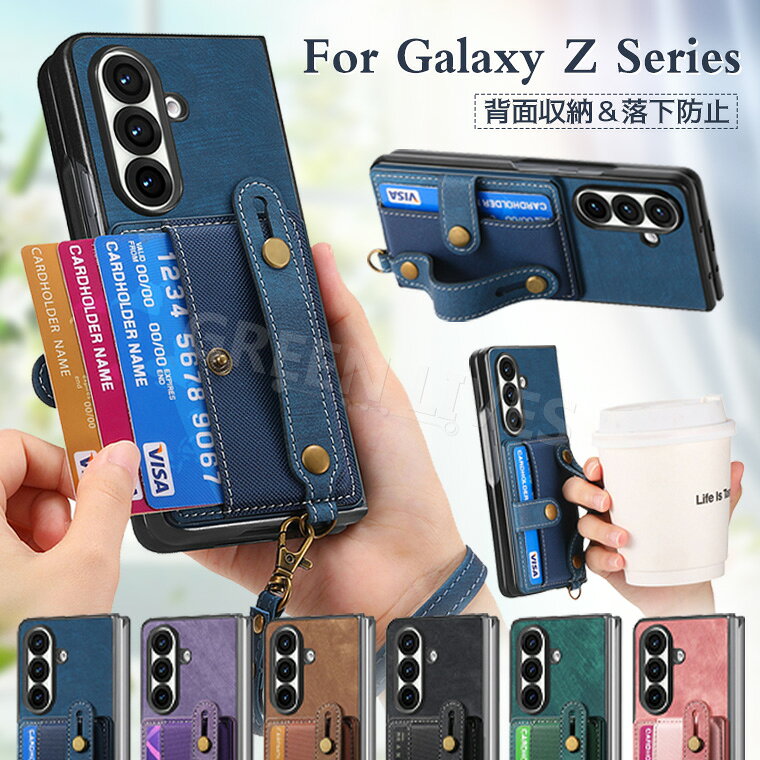 Galaxy Z Fold7 ケース ストラップ付き Galaxy Z Fold6 スマホケース Fold 7 6 ケース 薄型 軽量 Galaxy Z Fold7 SC-56F カバー PUレザー CASE 耐衝撃 オシャレ かわいい 便利 人気 カード スタンド 手持ち バンド ギャラクシー Z Fold6 5G SC-55E 背面カバー 保護ケース