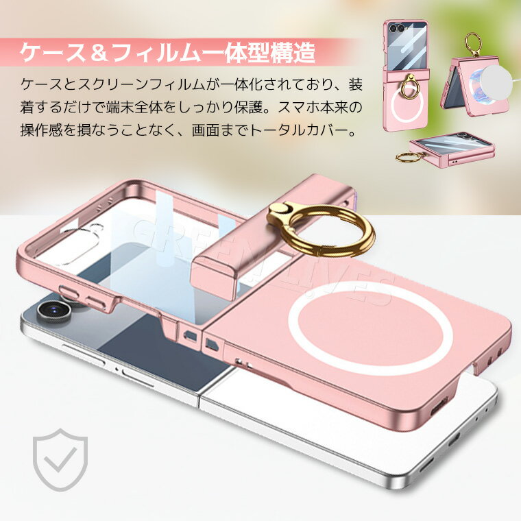 「画面保護」 Galaxy Z Flip 7 ケース 耐衝撃 Galaxy Z Flip7 ケース 薄型 軽量 Magsafe Galaxy Z Flip7 カバー リング付き フィルム一体型 Galaxy Z Flip 7 ケース ギャラクシー Z フリップ7 スマホケース 背面カバー かわいい オシャレ リング スタンド機能