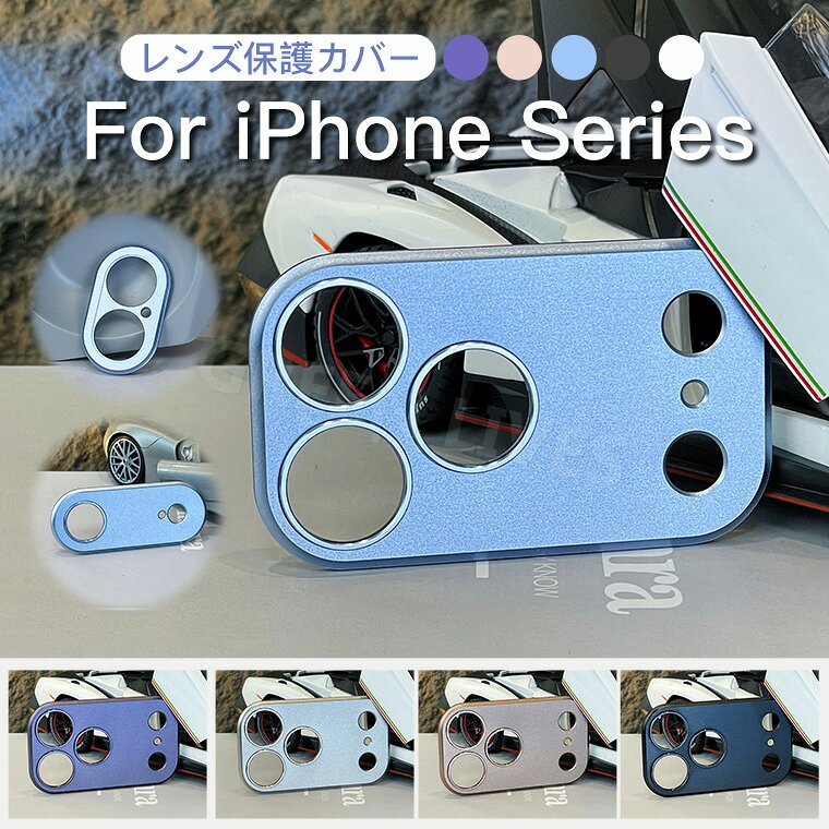 樂天商城 - iPhone 17 レンズカバー iPhone 17 Air レンズ保護 iPhone 17 Pro Max カメラレンズカバー iPhone17 Pro Max カメラカバー iPhone17 Pro レンズ保護ケース 衝撃 カメラレンズ用 アルミ レンズ保護 アイフォン 17Air 17pro 17promax レンズカバー カメラレンズ保護
