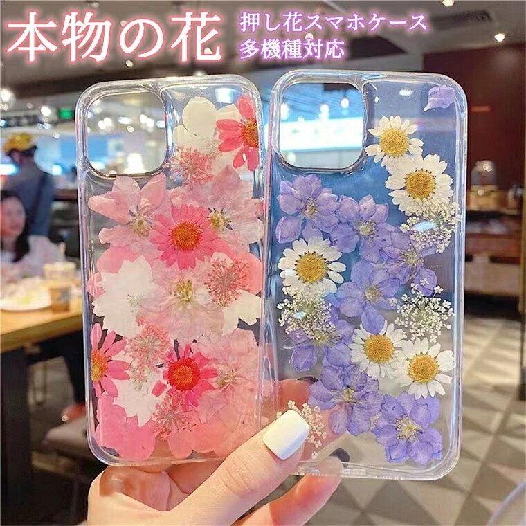 aileenページ⭐︎押し花ケース aileenページ⭐︎押し花ケース aileen