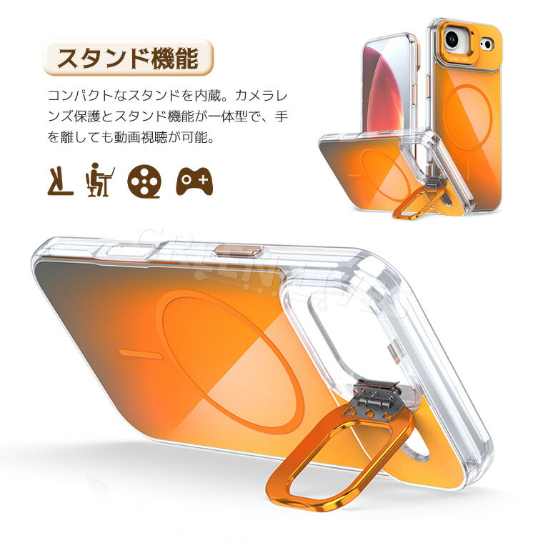 iPhone 17 Air ケース かわいい Magsafe iPhone 16 Pro Max カバー Magsafe iPhone 16e ケース スタンド 薄型 軽量 iPhone17 Pro ケース 耐衝撃 iphone 17pro ケース スマホケース アイフォン 17promax 17air クリアケース オシャレ 半透明 背面カバー スタンド機能