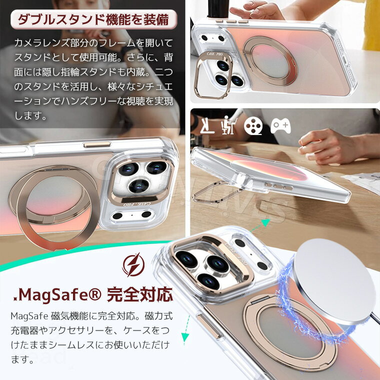 iPhone 17 Air ケース かわいい Magsafe iPhone 16 Pro Max カバー Magsafe iPhone 16e ケース リング付き 薄型 軽量 iPhone17 Pro ケース 耐衝撃 iphone 17pro ケース スマホケース アイフォン 17promax 17air クリアケース オシャレ 半透明 背面カバー スタンド機能