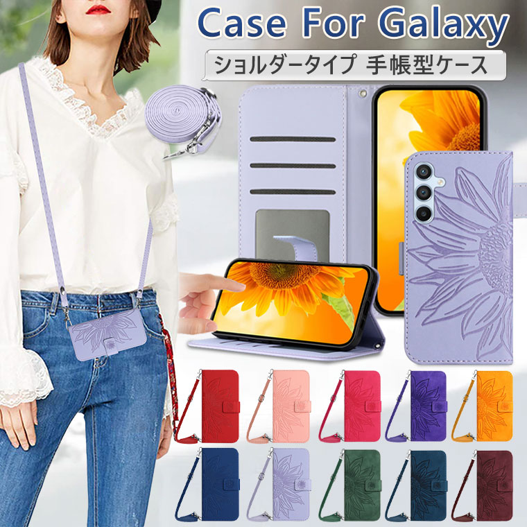 Galaxy S26 Ultra ケース 手帳型 Galaxy S25 カバー 花柄 手帳ケース Galaxy S24 Ultra ケース 手帳 Galaxy S23 カバー Samsung ギャラクシー S23Ultra スマホケース おしゃれ かわいい 耐衝撃 手帳型ケース カード収納 スタンド機能 ショルダー ストラップ付き