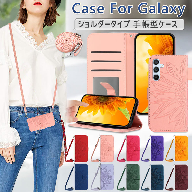 Galaxy A54 5G ������ Galaxy A55 5G ������ ��Ģ�� Galaxy A53 5G SC-53C SCG15 ������ ���� ��Ģ Galaxy A54 5G SC-53D SCG21 ���С� ����饯���� A55 A54 A53 ���ޥۥ����� ������� �Ѿ׷� ������� ���襤�� �����ɼ�Ǽ ������� �������� ���ȥ�å��դ�